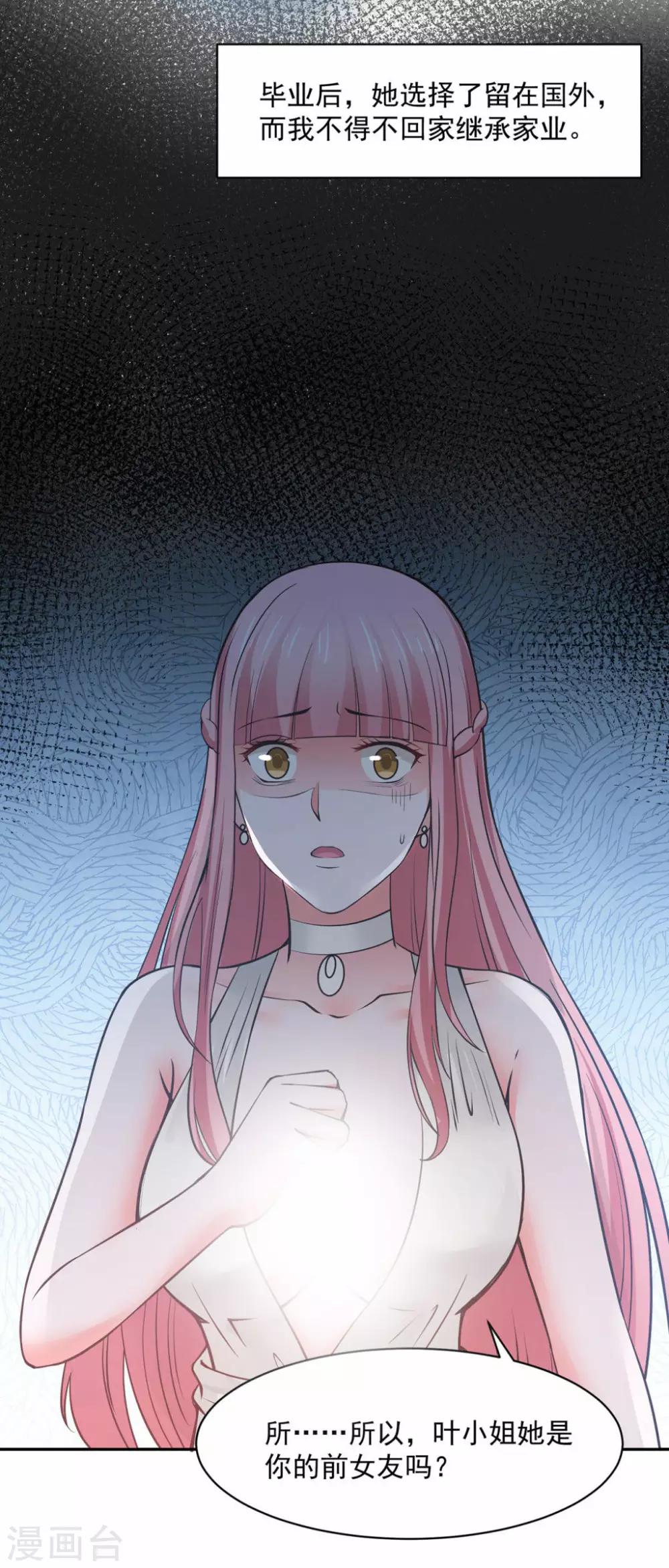 第62话18
