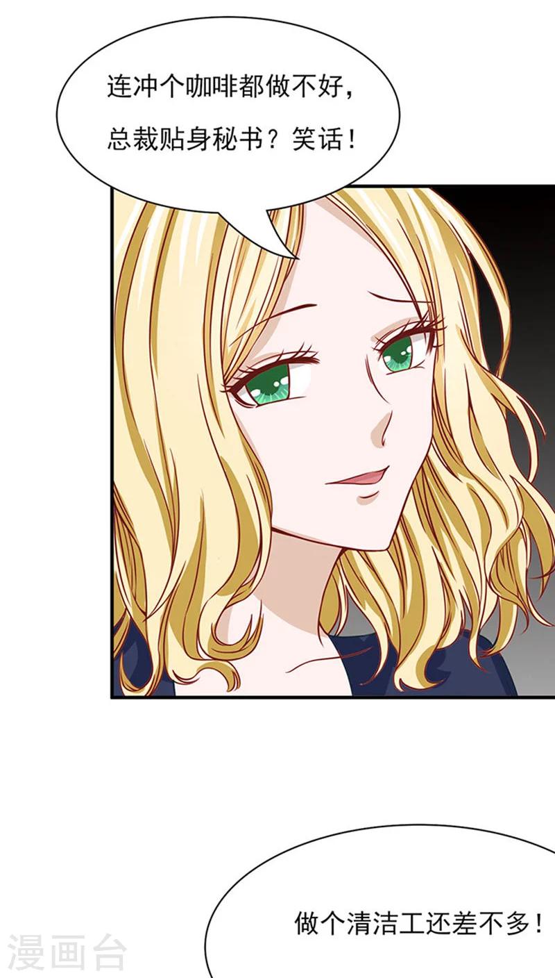 第12话28