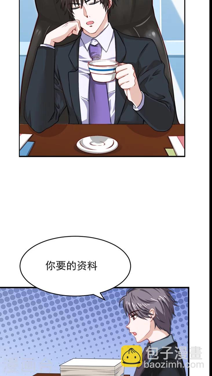 第7话1