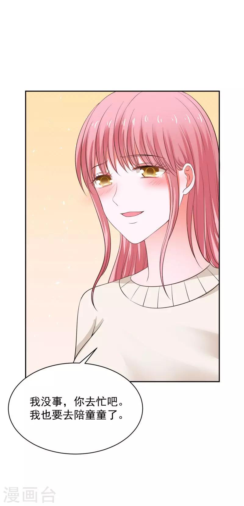 第74话33