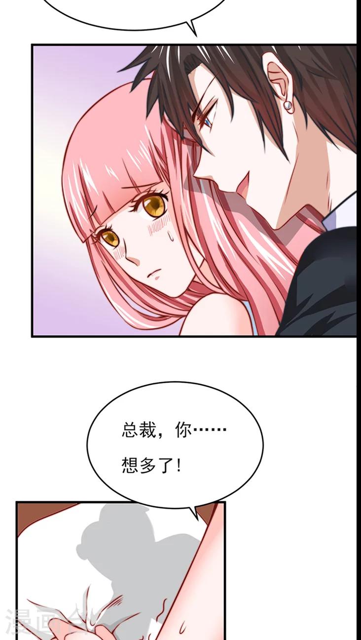 第7话20