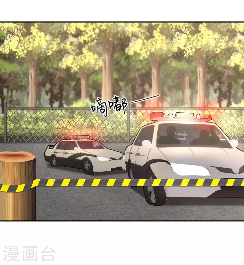 第74话17