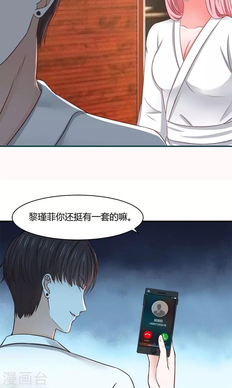 第52话23