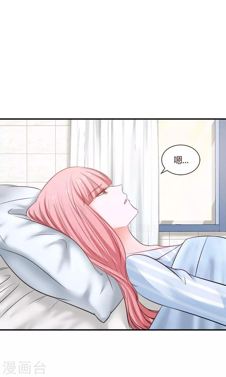 第55话5