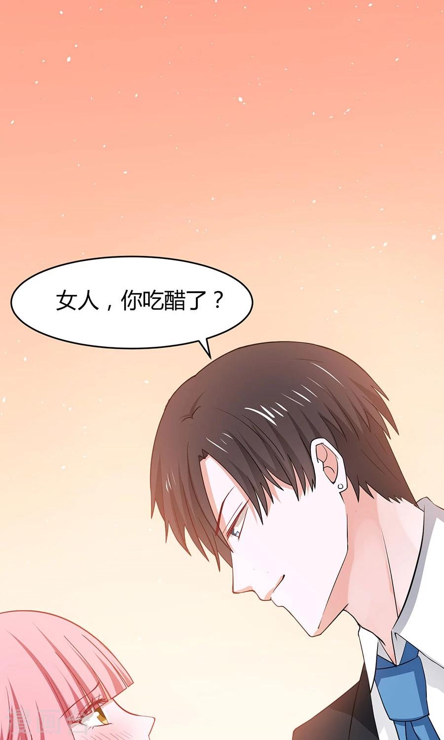 第37话2
