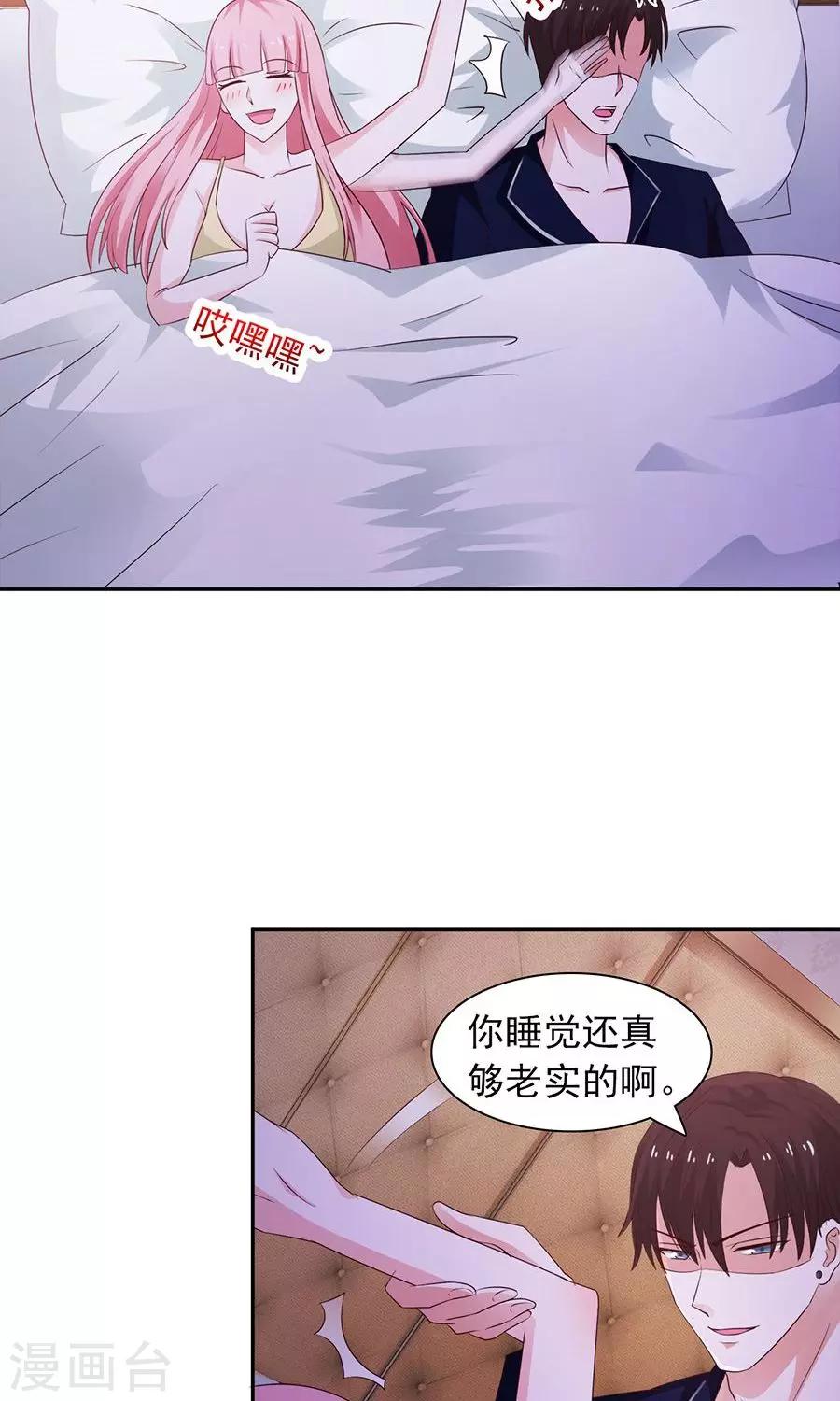 第46话2