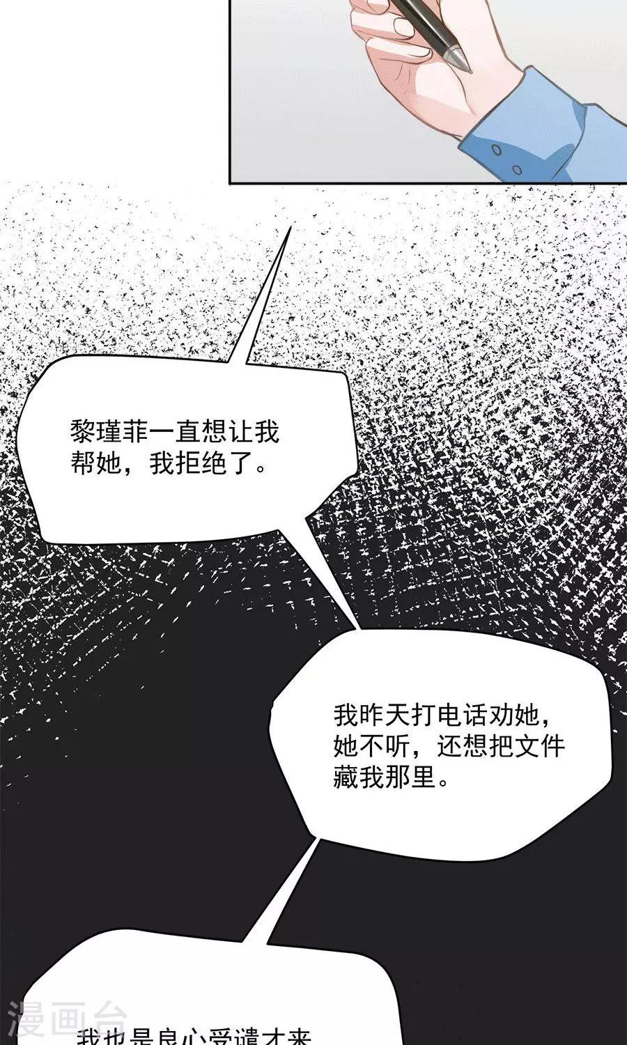 第59话18