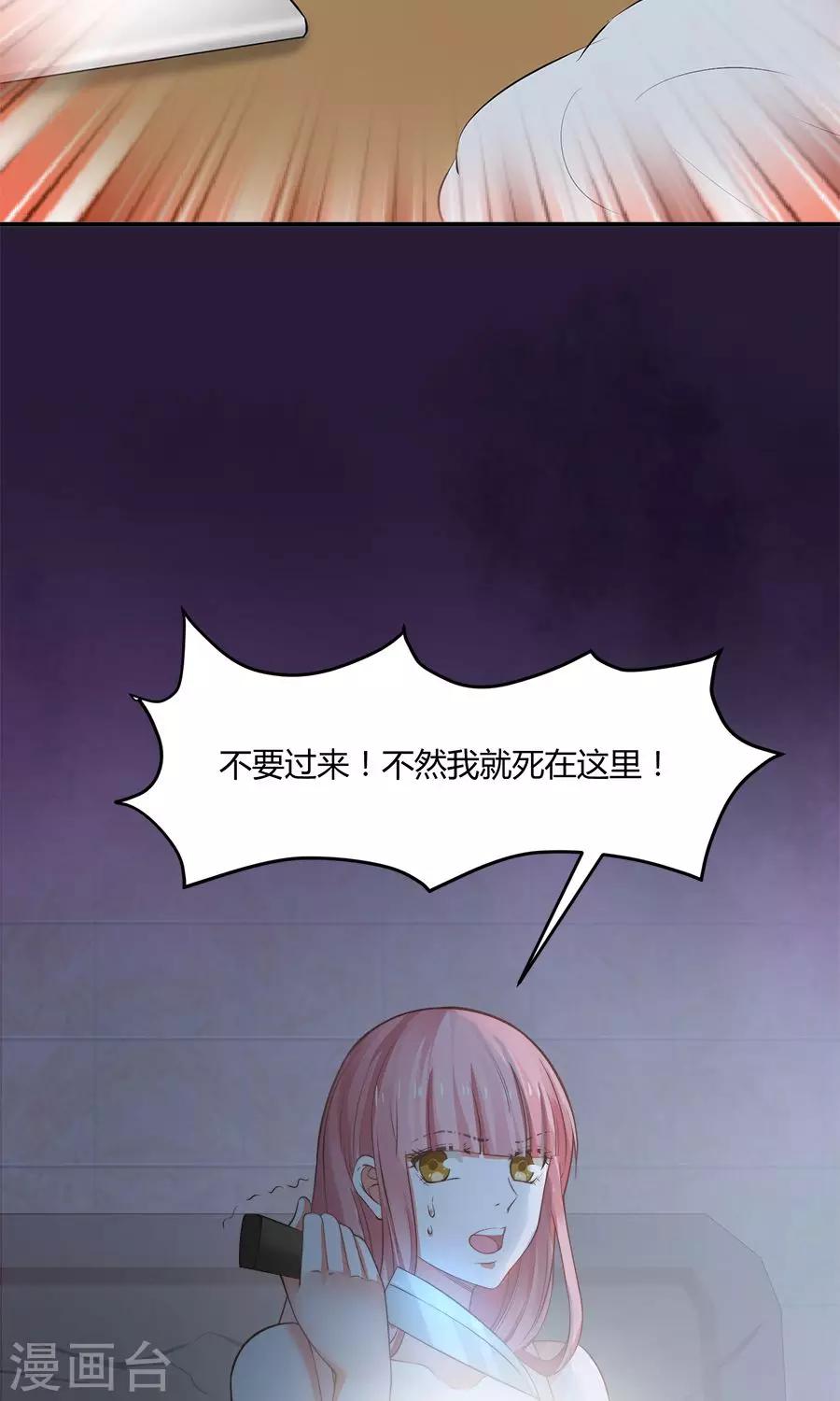 第54话16