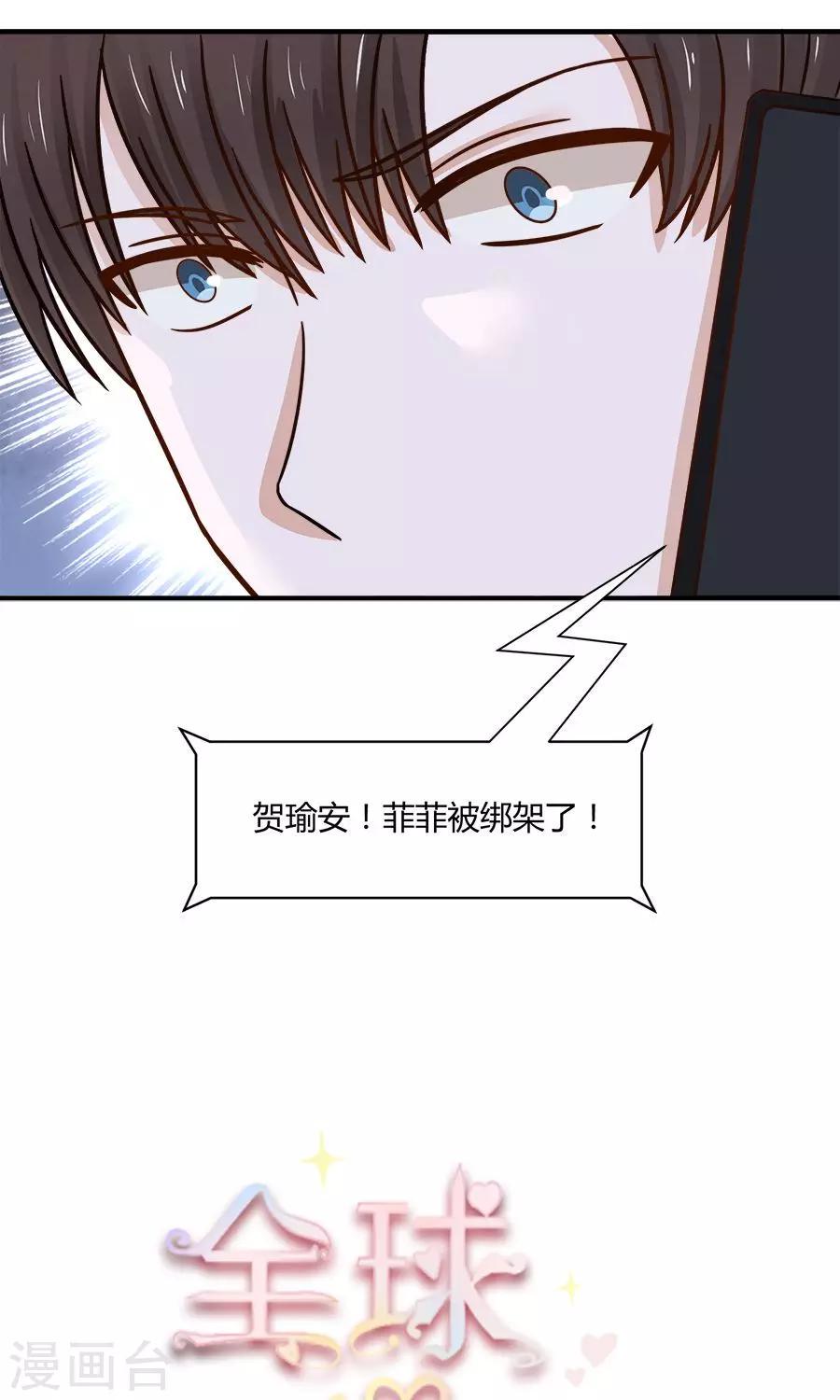 第54话5
