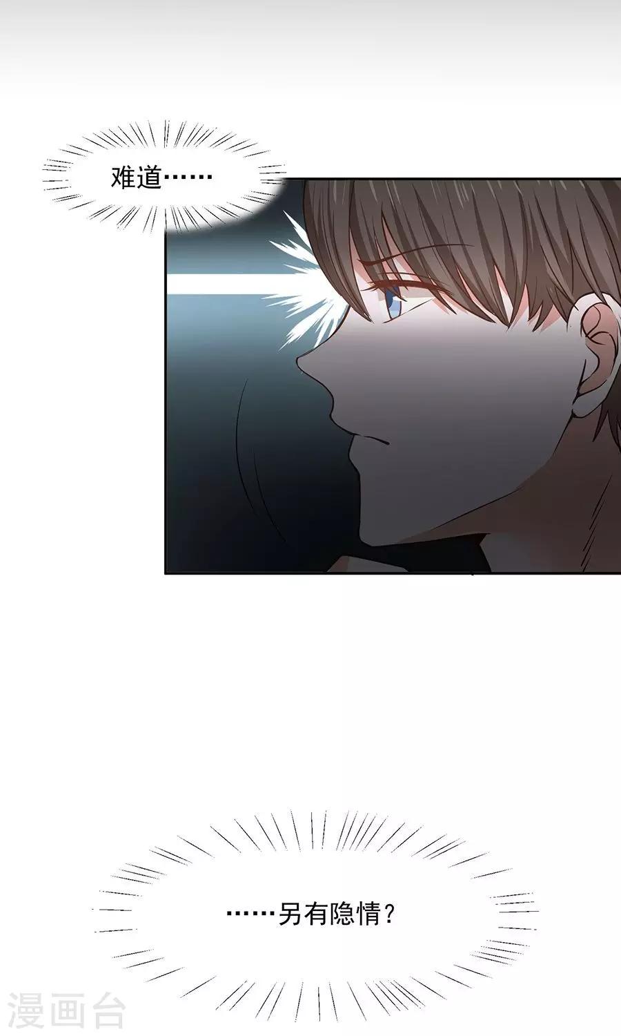 第44话30