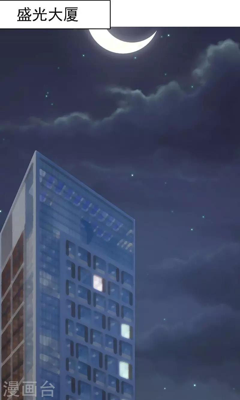 第38话5