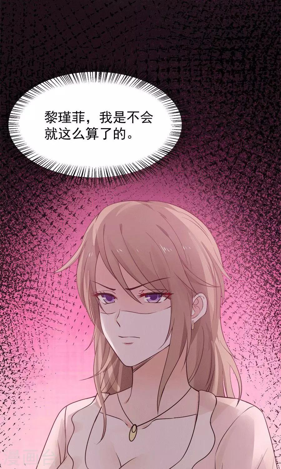 第57话20