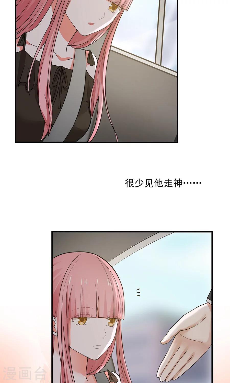 第40话23
