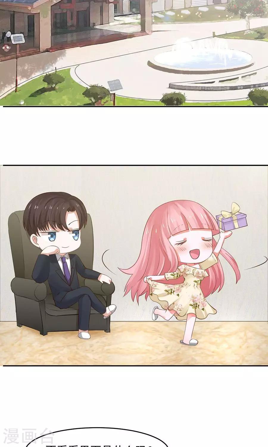 第47话15