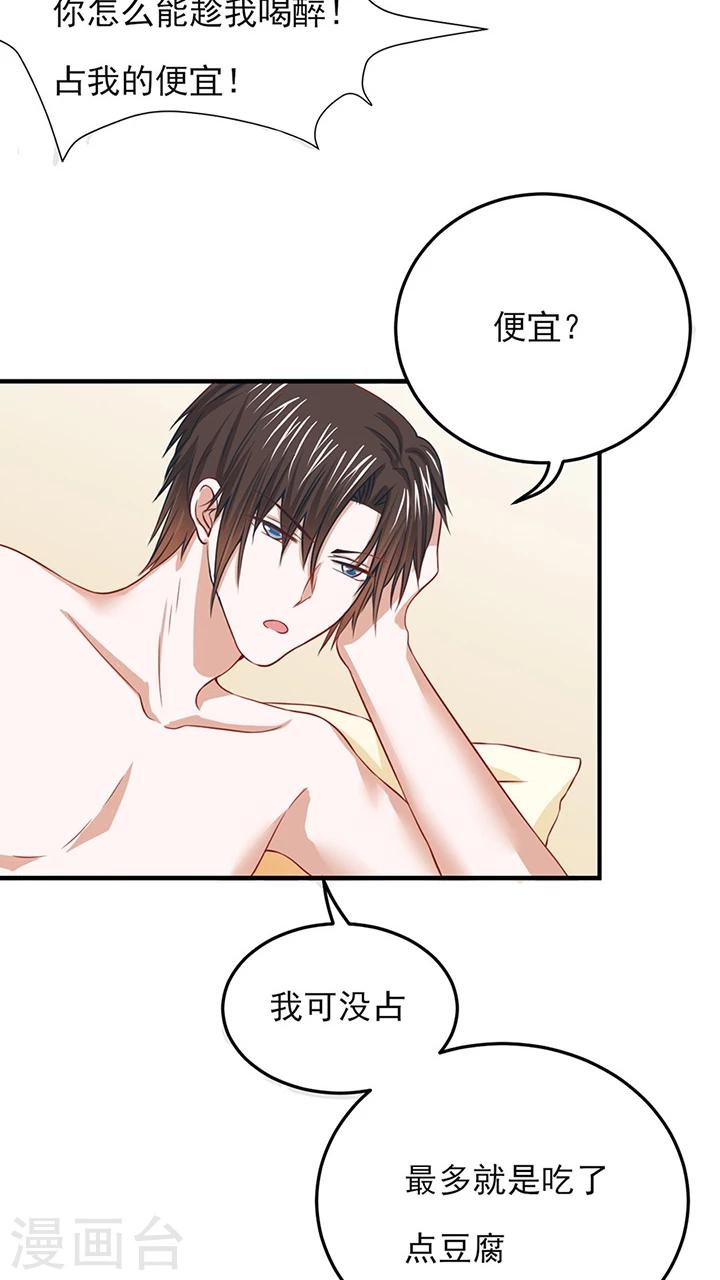 第16话10