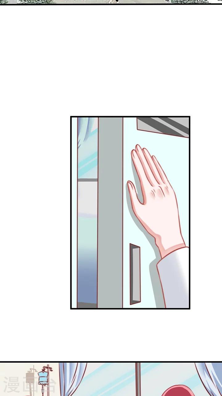 第5话5