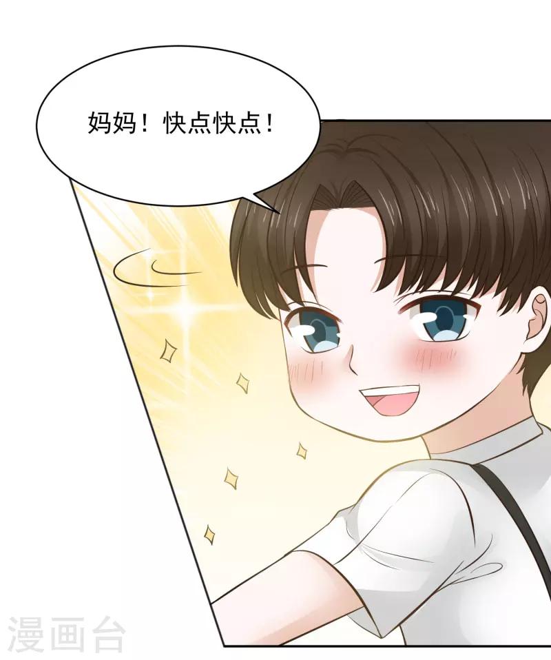 第66话2