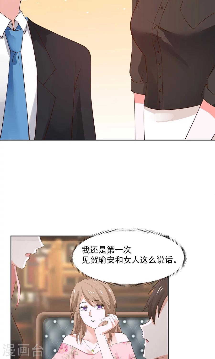 第35话15