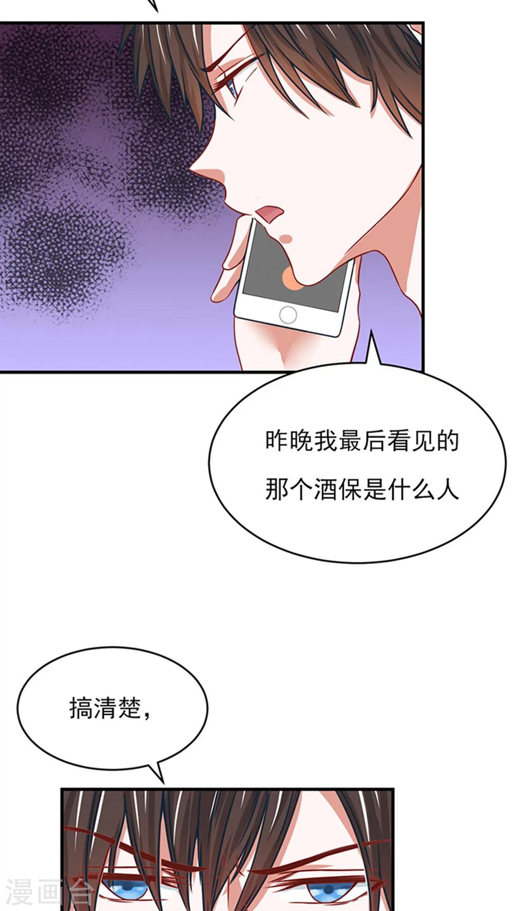 第11话24