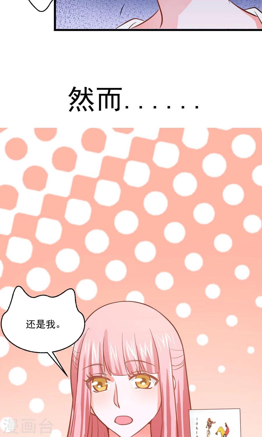 第30话18