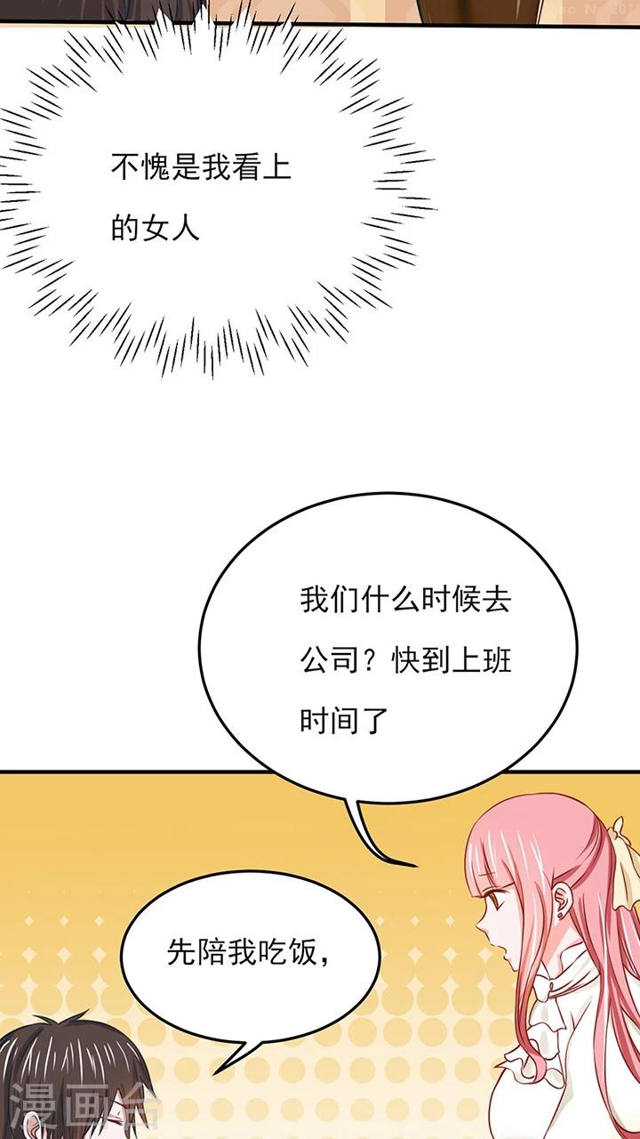 第16话18