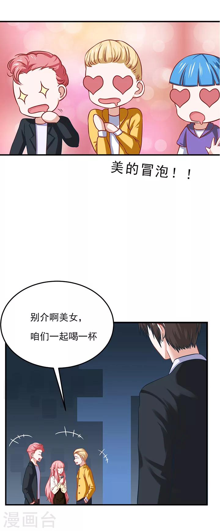第19话13