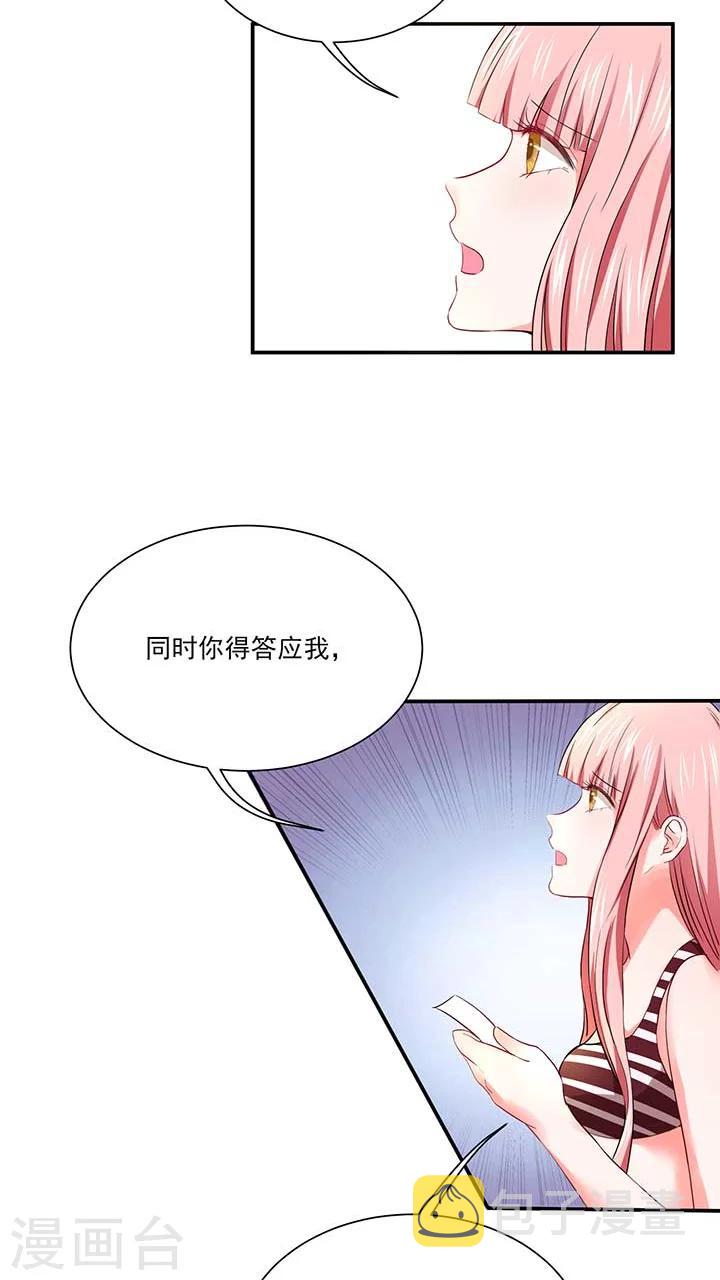 第22话1