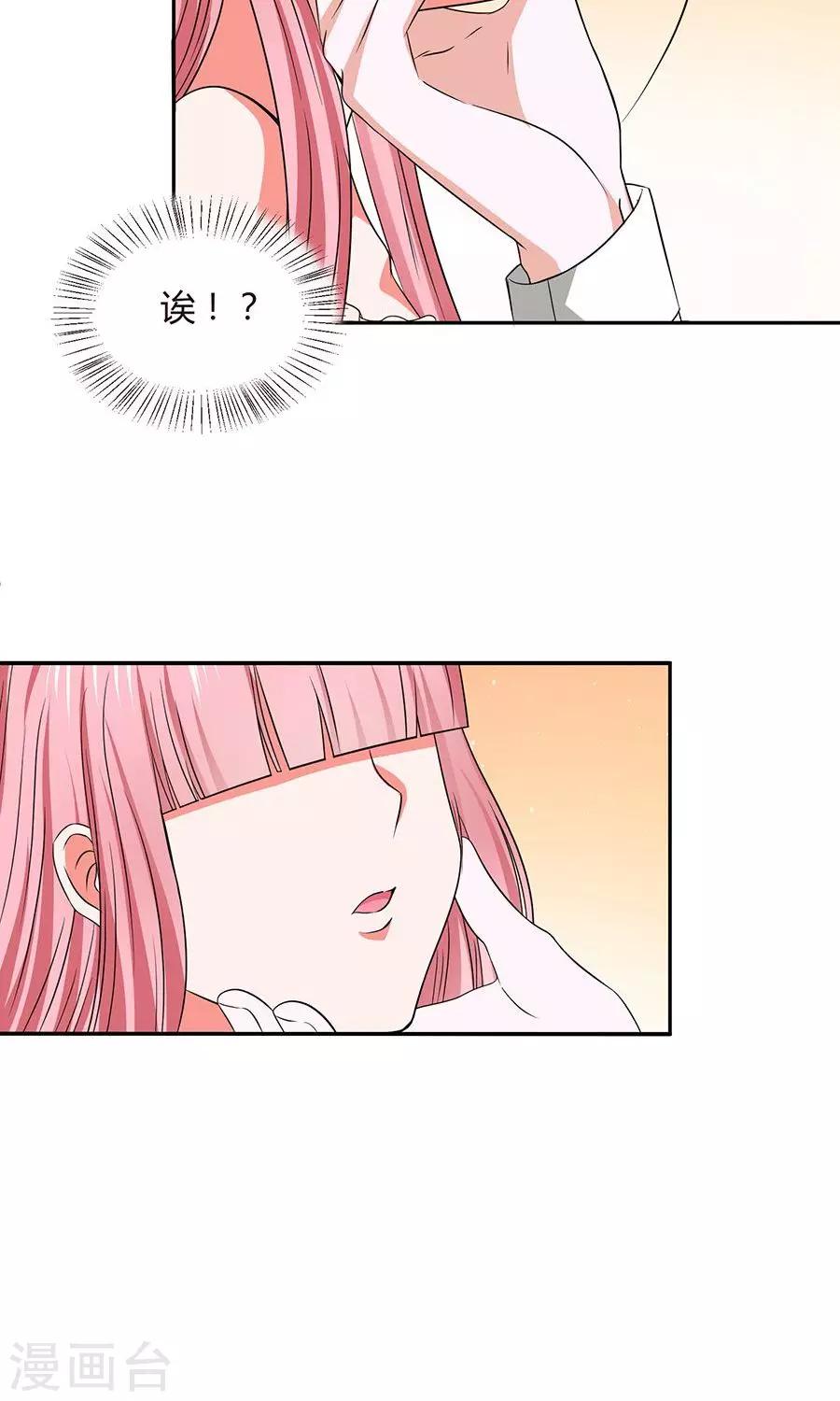 第45话13