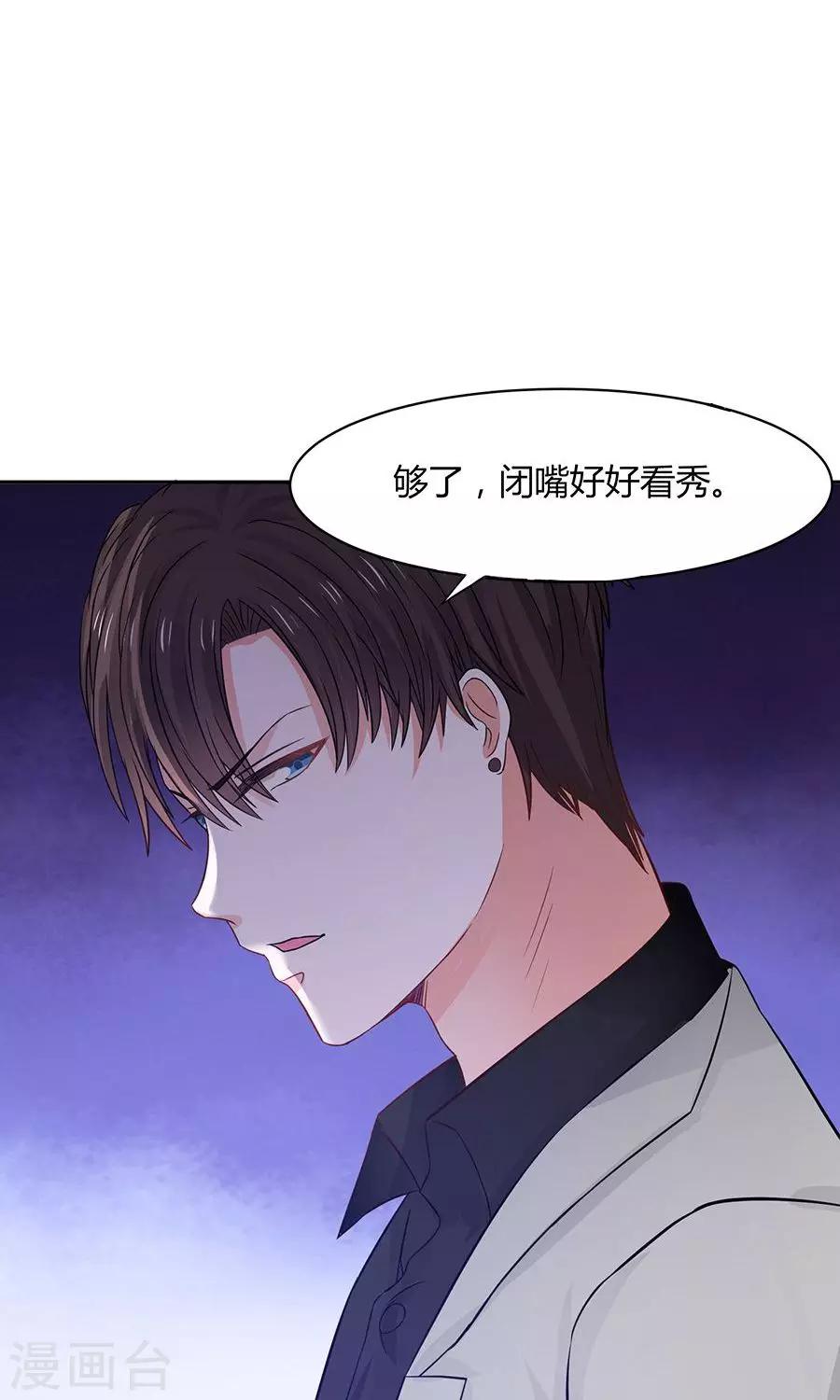 第49话21