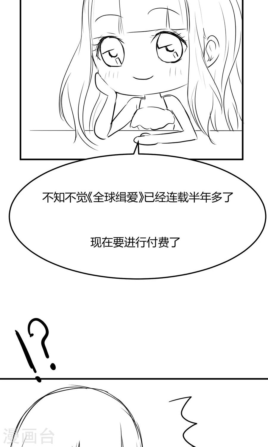 第30话36
