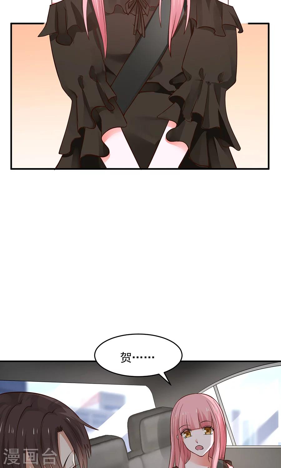 第40话14