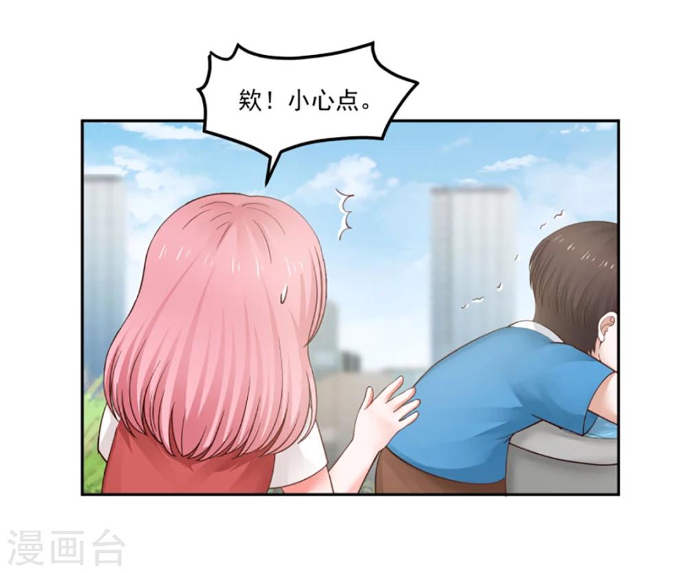 第75话15
