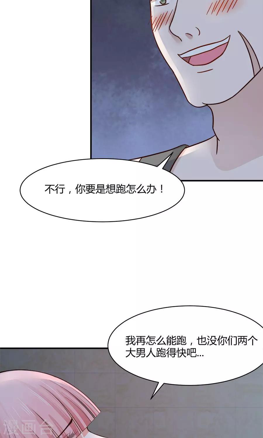 第54话11