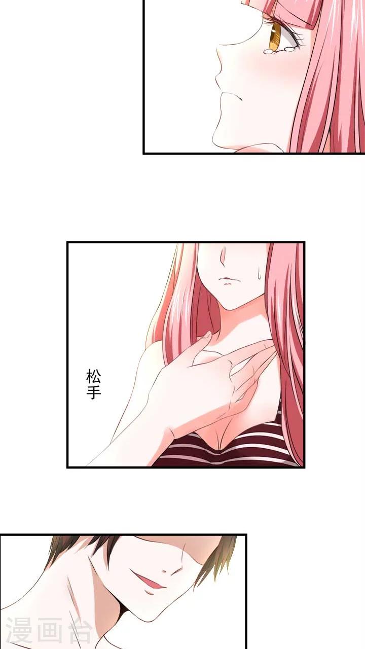 第21话18