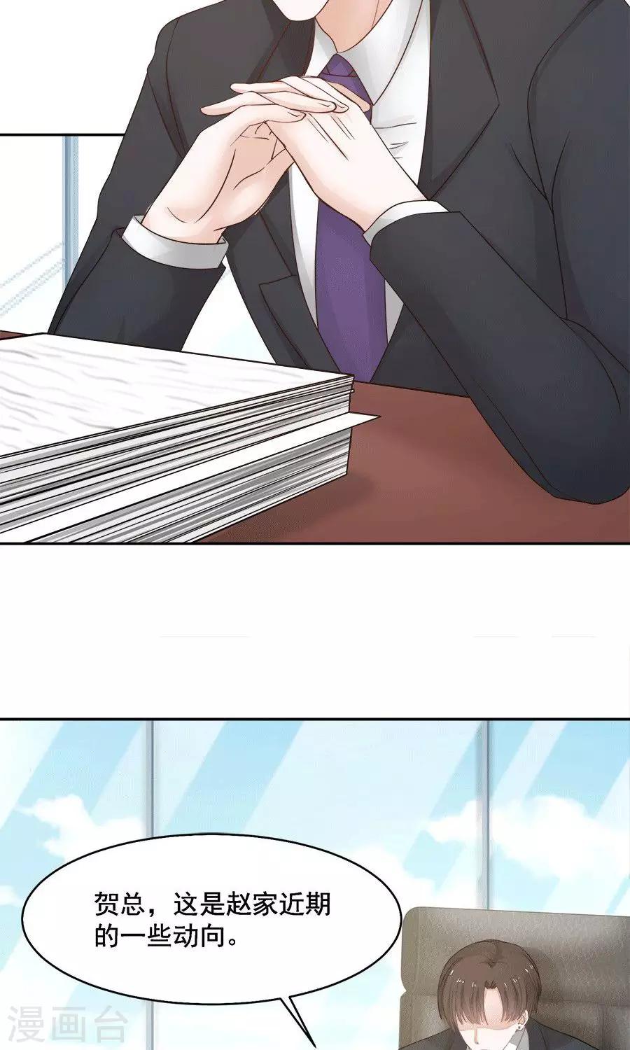 第57话23