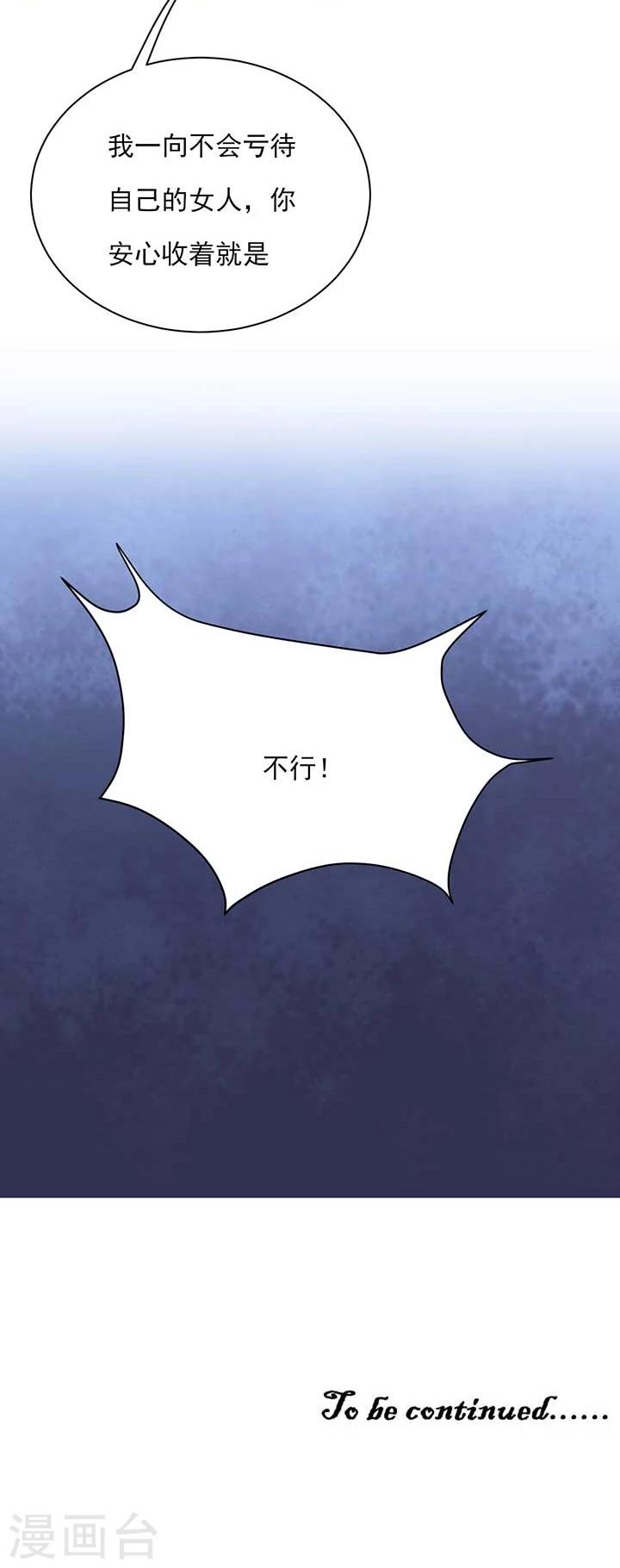 第21话28
