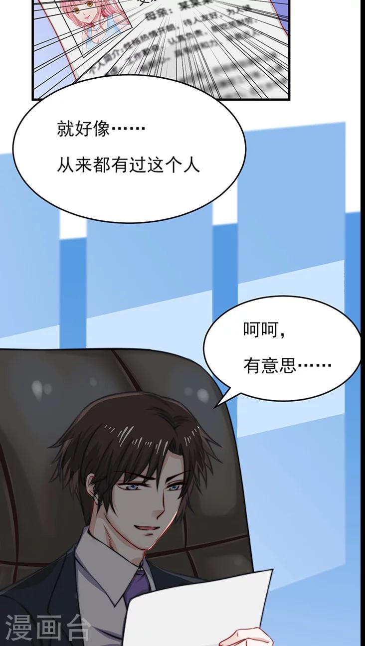 第7话9