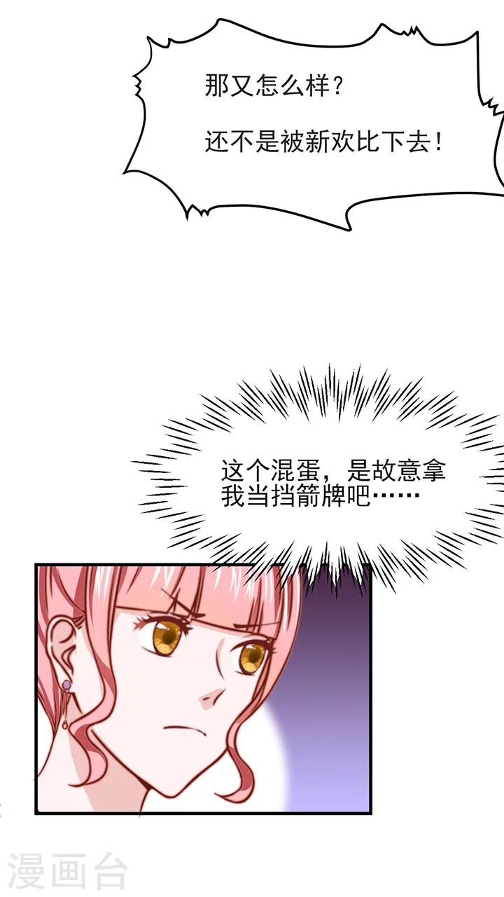 第8话28