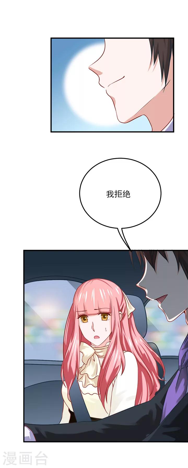第20话6