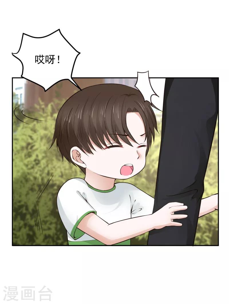 第67话11