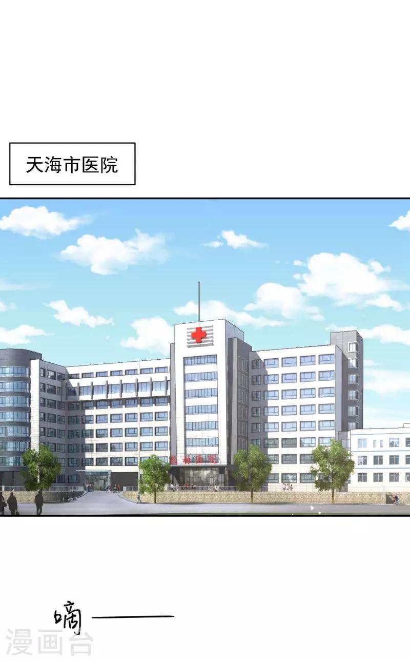 第74话25
