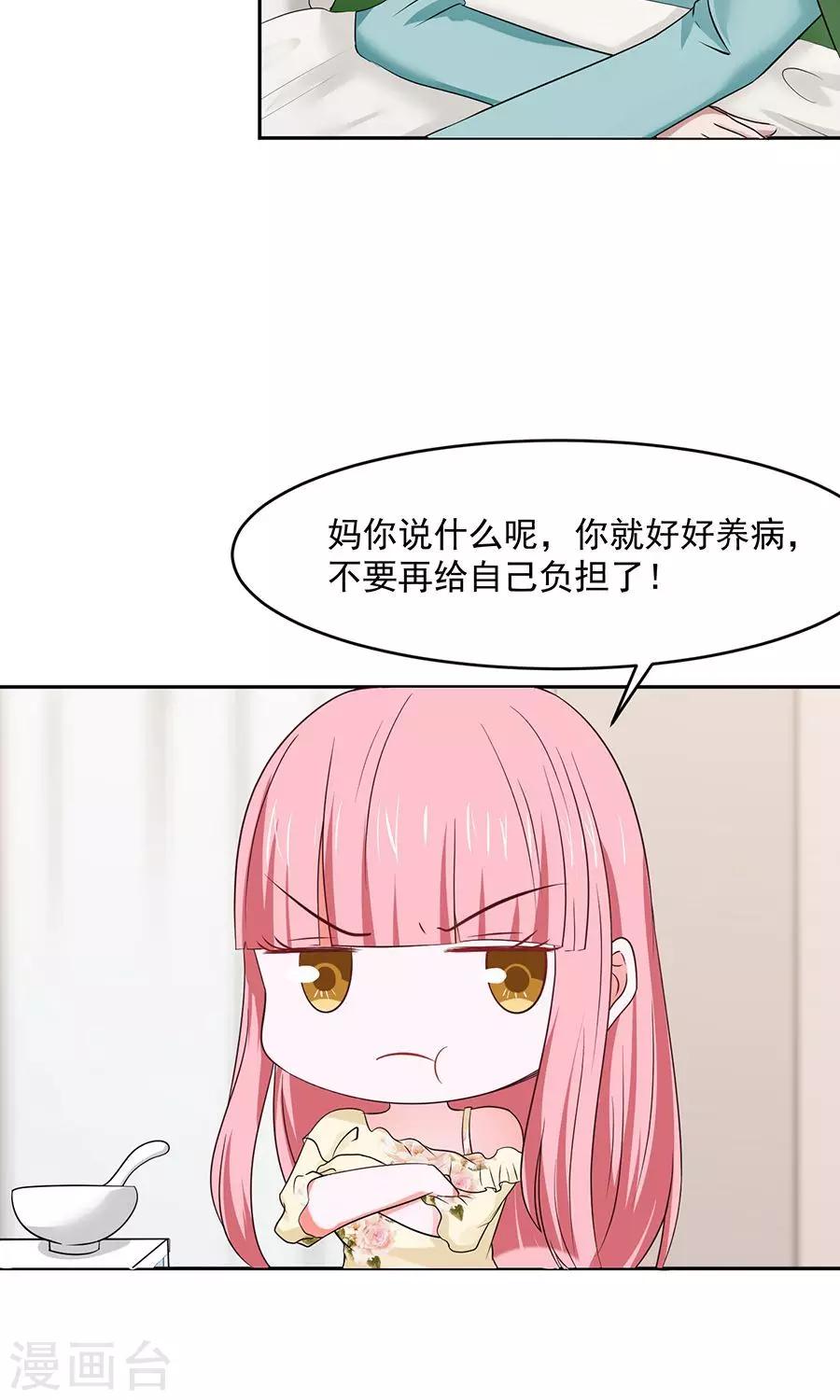 第48话3