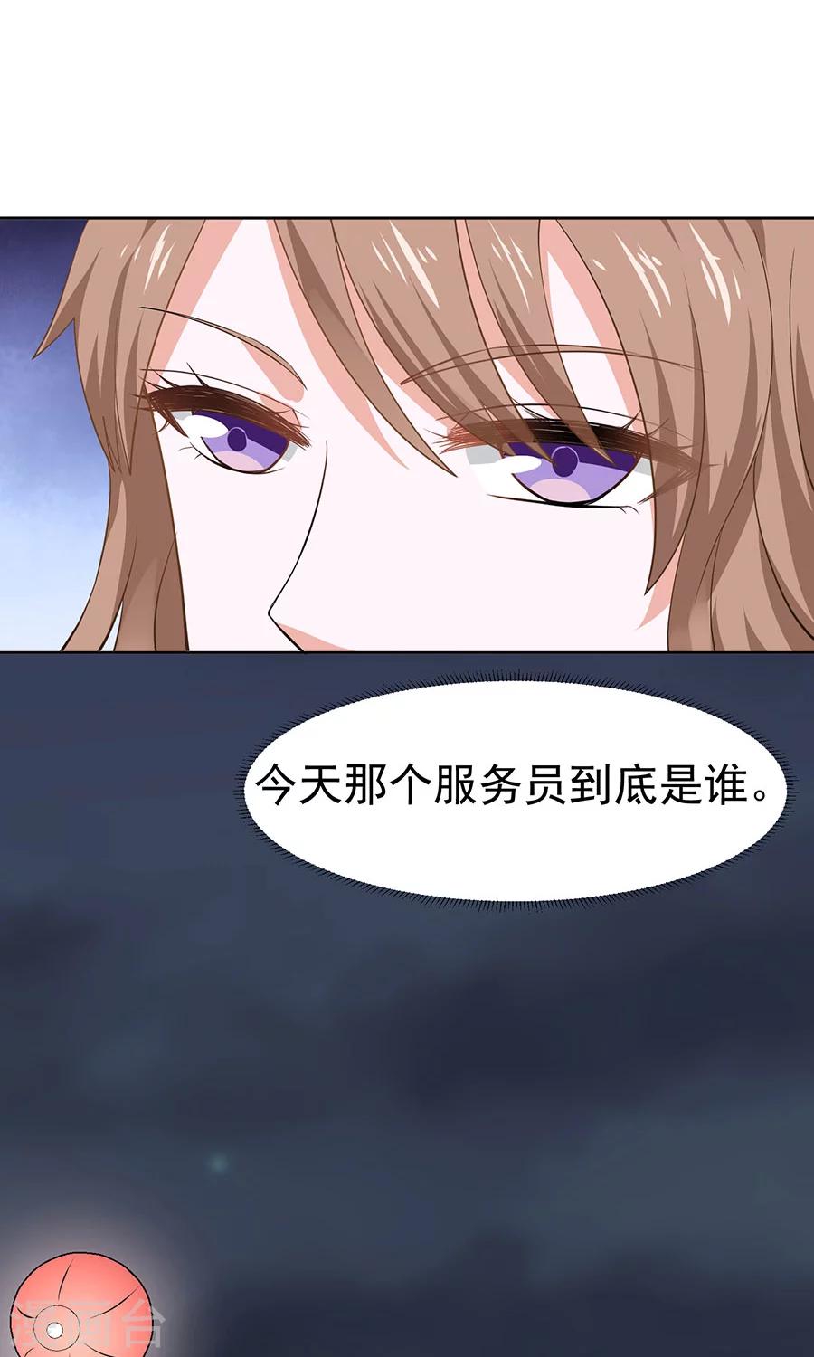 第36话5