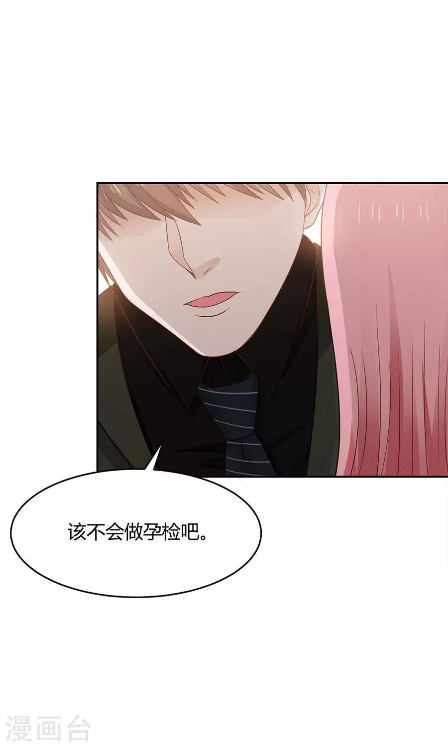 第48话11