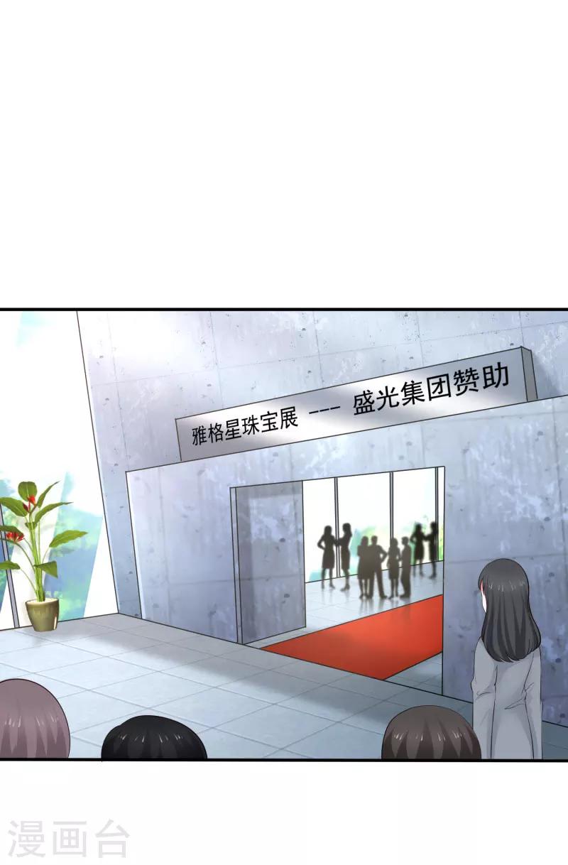 第66话9