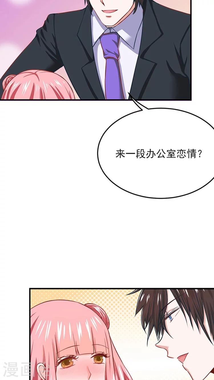 第15话8