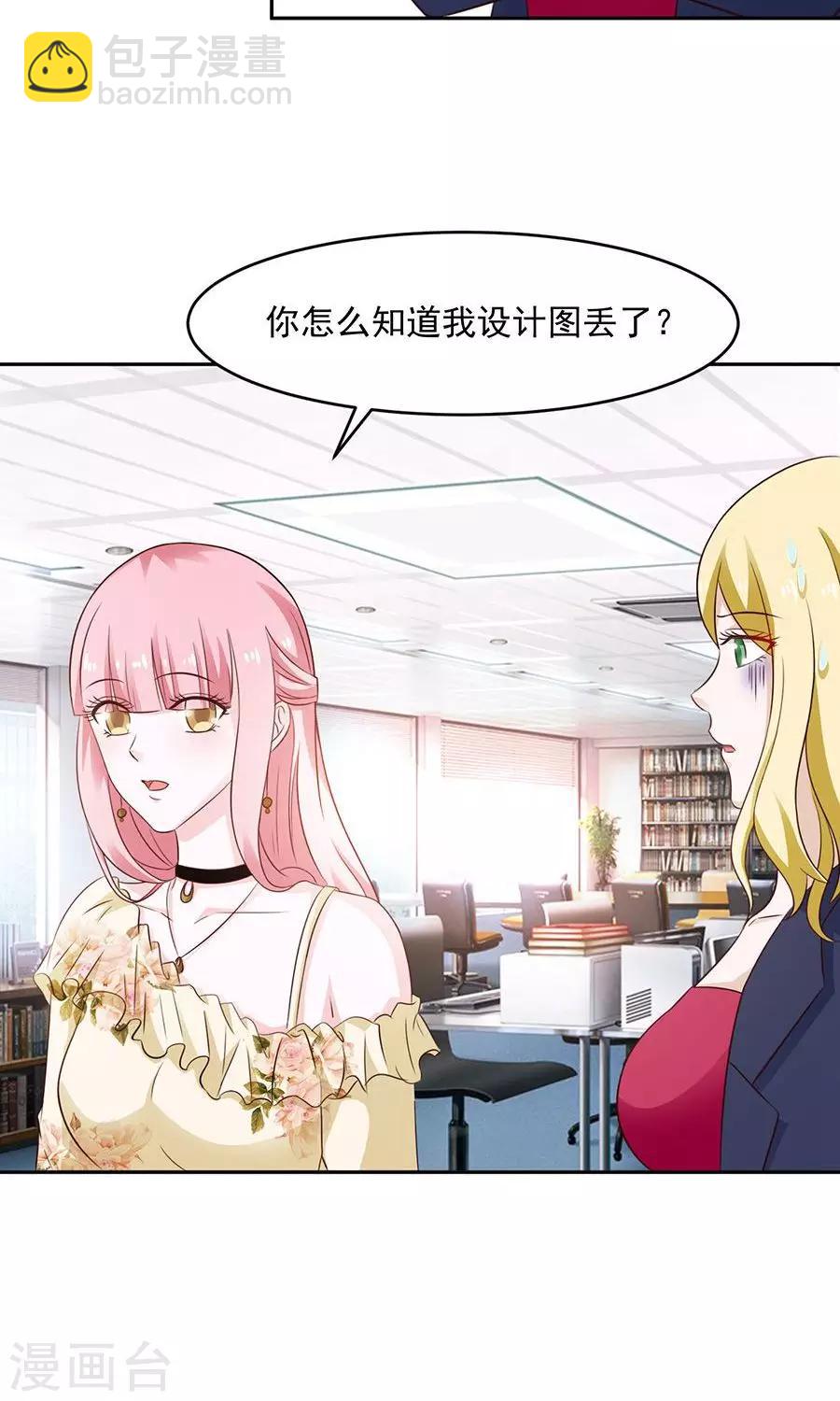 第46话22