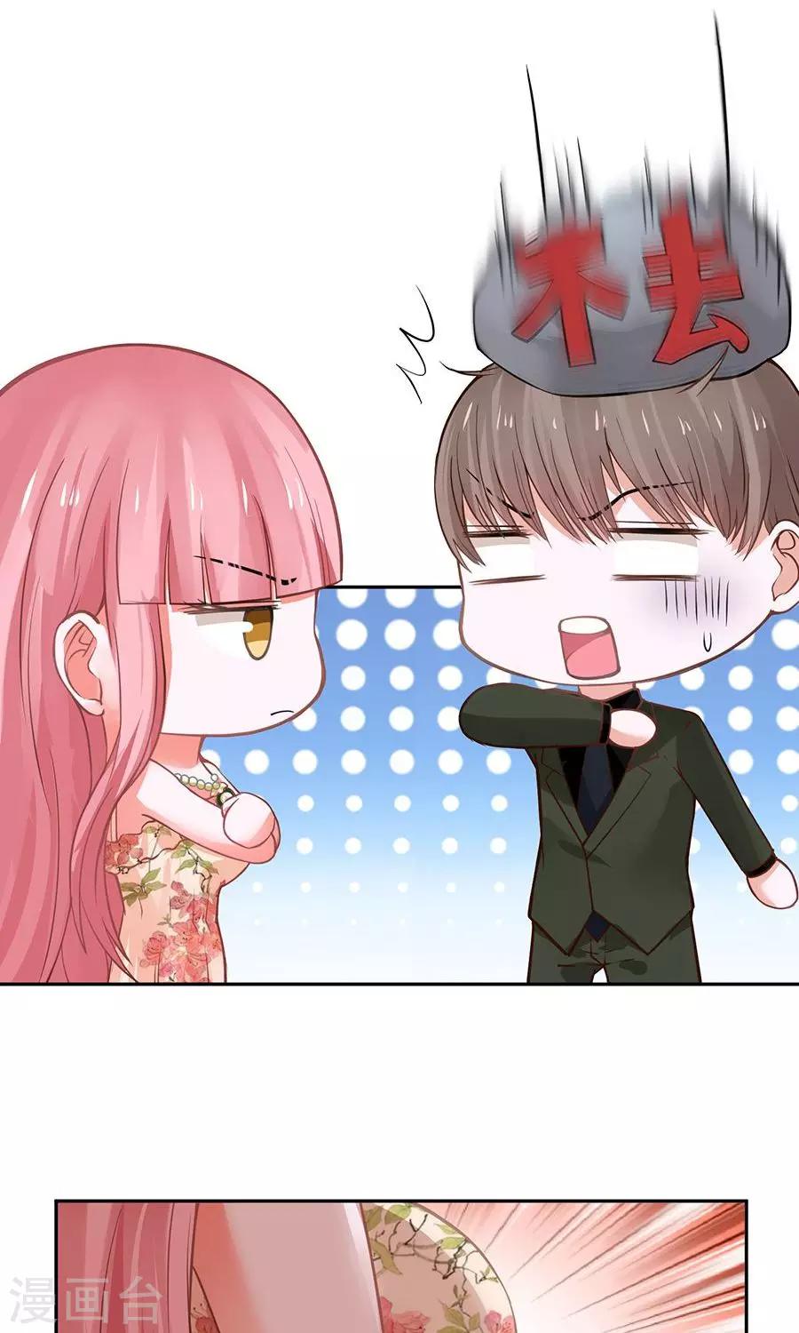 第51话5