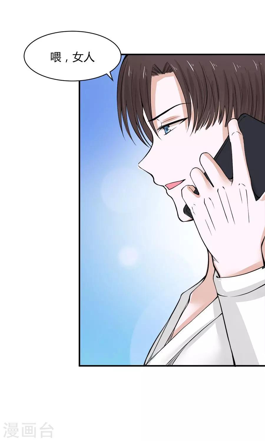 第54话4