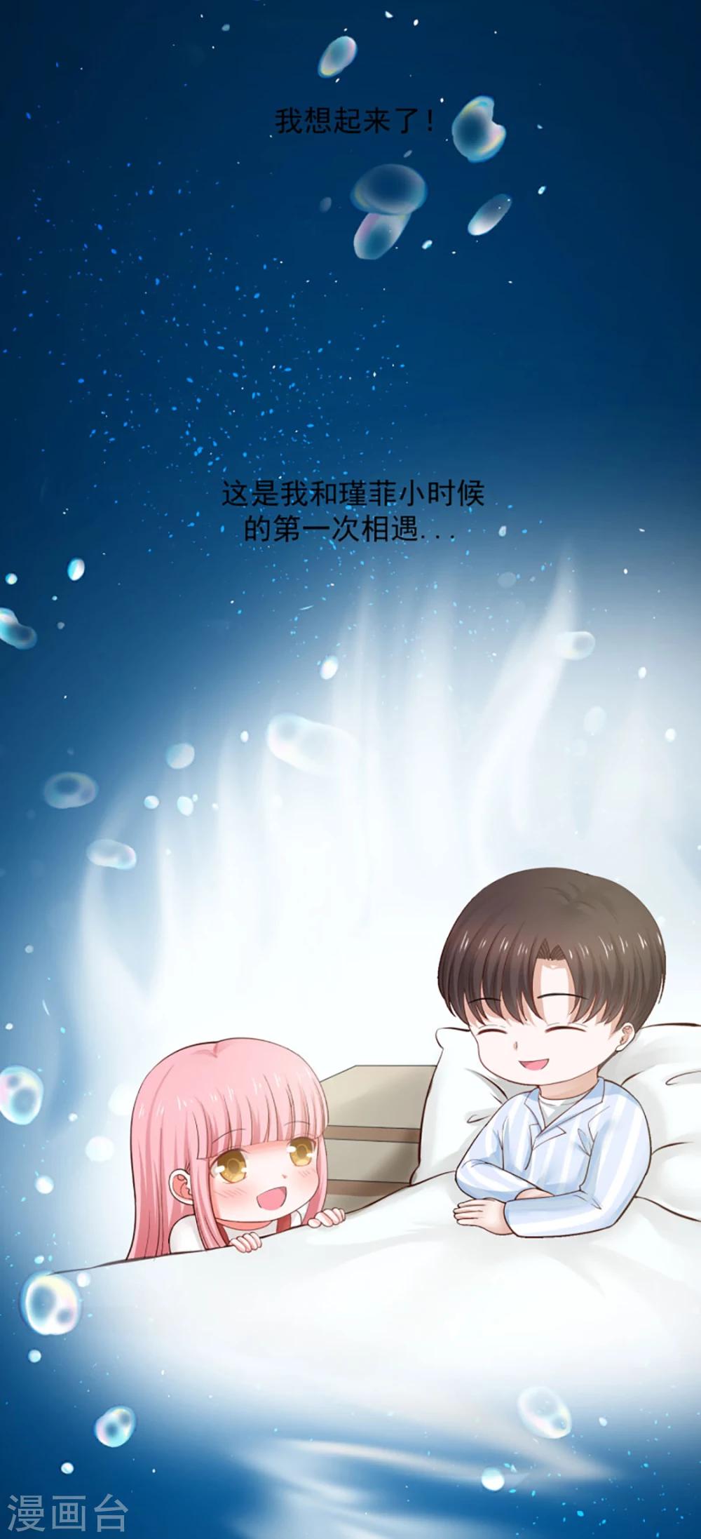 第75话20